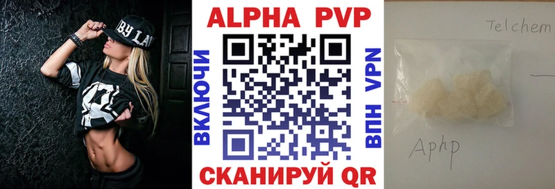 Сколько стоит Стрежевой Галлюциногенные грибы APVP ГАШИШ Меф Каннабис