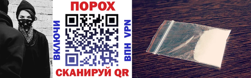 Amphetamine Розовый  Стрежевой 