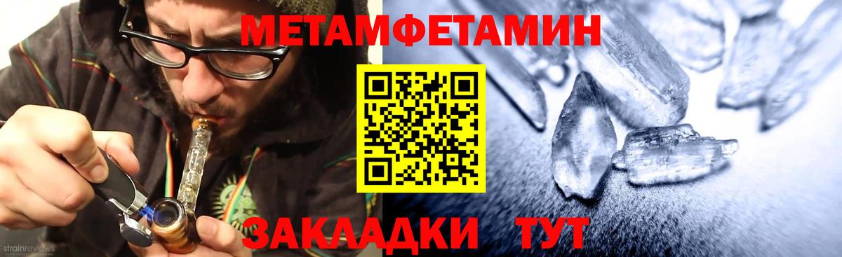 АМФЕТАМИН  Стрежевой  АМФ 97% 