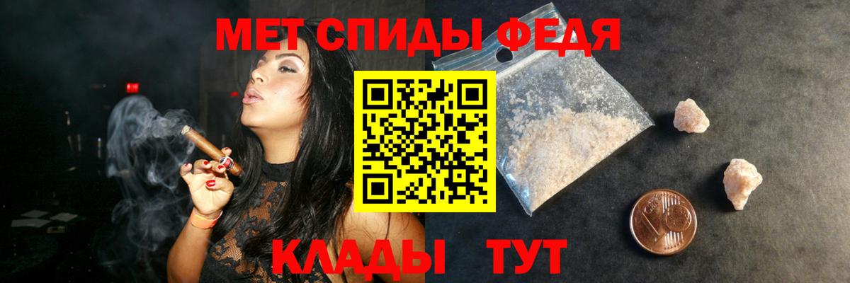 Амфетамин 97% Стрежевой