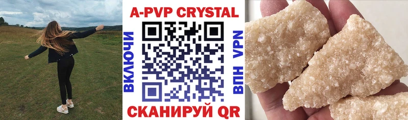 OMG ONION Стрежевой Alpha PVP VHQ