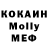 MDMA молли Ihor Li'
