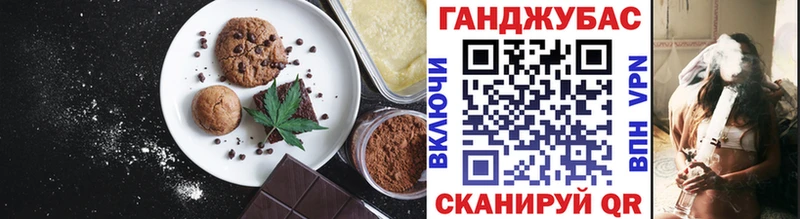 Cannafood марихуана  Стрежевой 