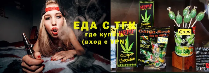 Еда ТГК марихуана  OMG рабочий сайт  Стрежевой 