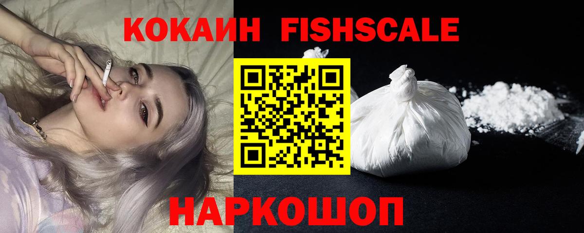 Кокаин 98% Стрежевой