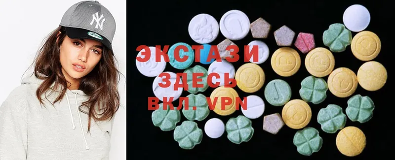 Ecstasy MDMA  Стрежевой 