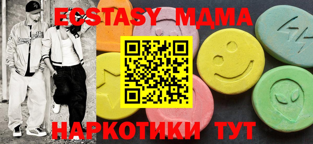 Стрежевой  Ecstasy Punisher  Вход с VPN  Ecstasy  Экстази Philipp Plein 