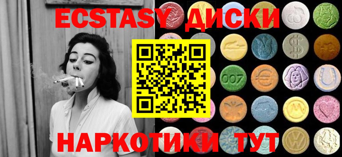 кракен зеркало  Стрежевой  Экстази 300 mg 