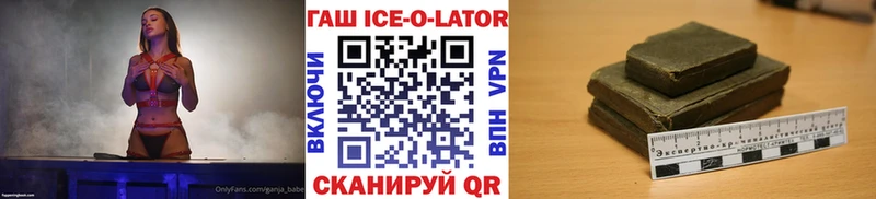 гидра ONION  Стрежевой  Гашиш Premium 