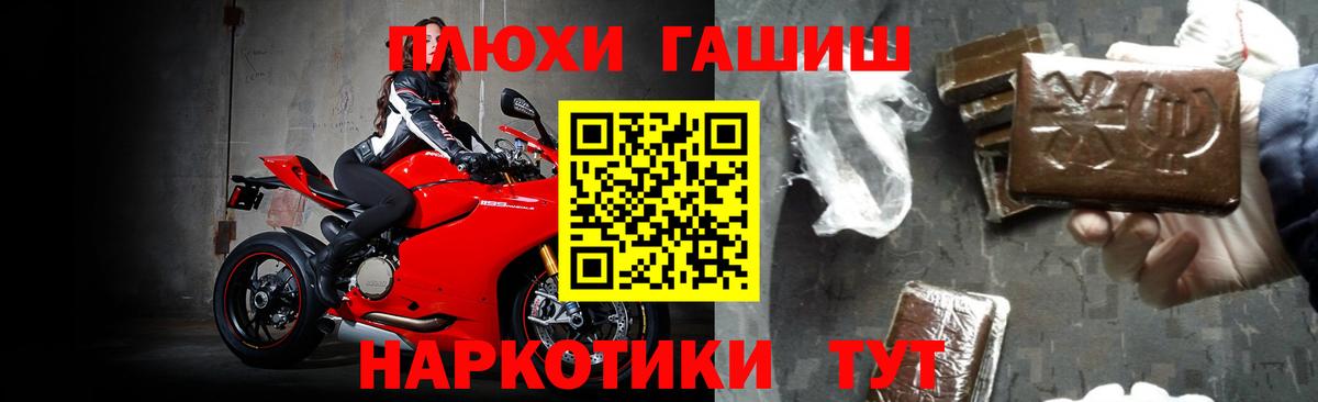 Гашиш убойный Стрежевой