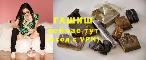 герыч Нея