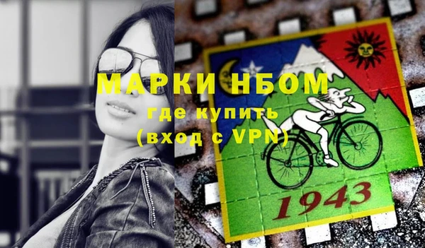 герыч Нея