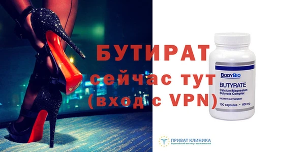 наркотики Нефтекумск