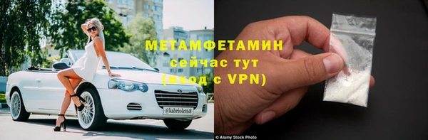 герыч Нея