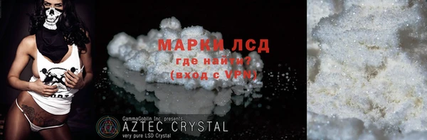 герыч Нея