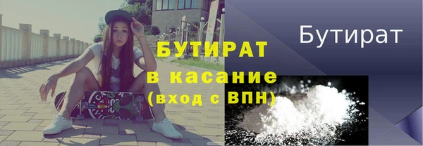 каннабис Нефтегорск