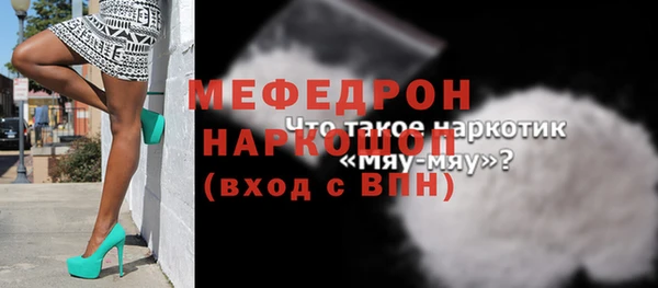 герыч Нея