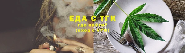 каннабис Нефтегорск