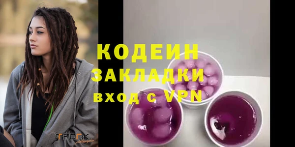 наркотики Нефтекумск