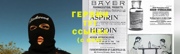 герыч Нея