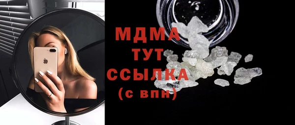 стаф Наволоки
