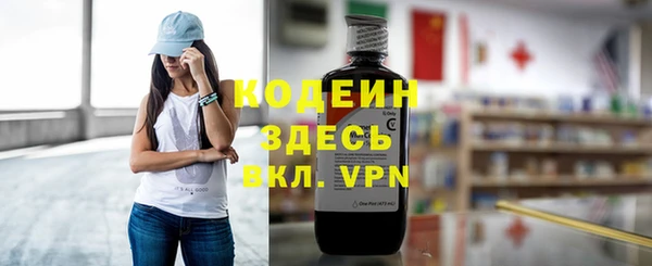 MESCALINE Навашино