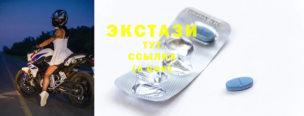 MESCALINE Навашино