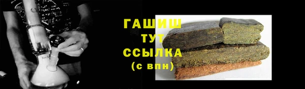 каннабис Нефтегорск