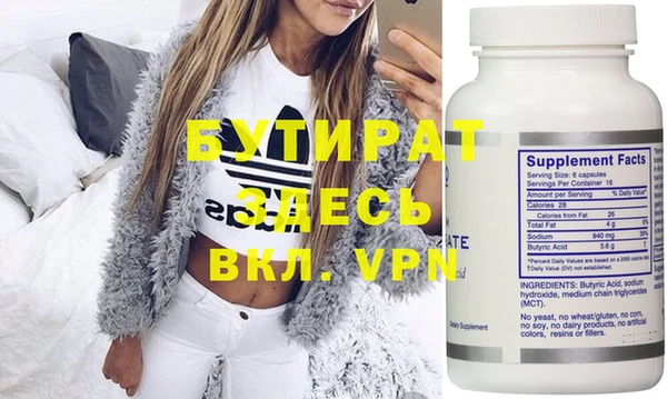 наркотики Нефтекумск