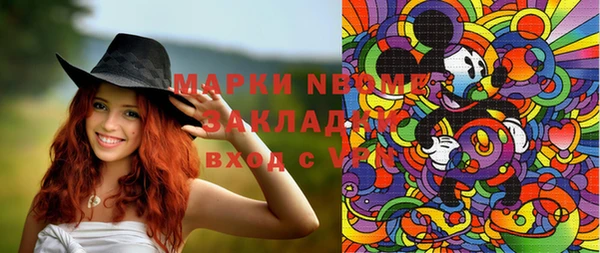 наркотики Нефтекумск