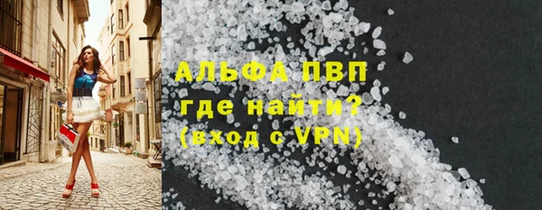 стаф Наволоки