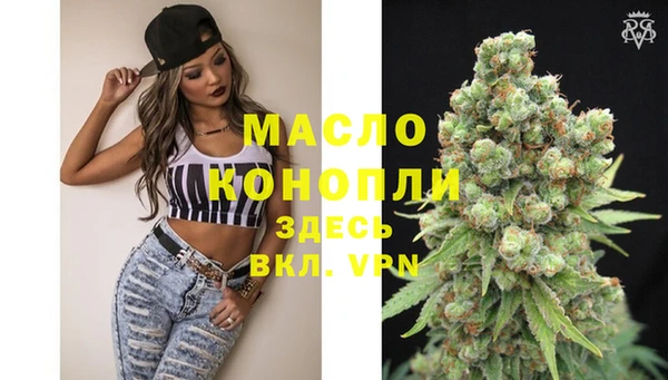 наркотики Нефтекумск