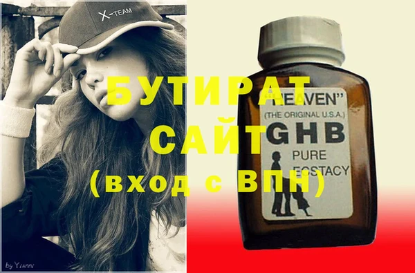 каннабис Нефтегорск