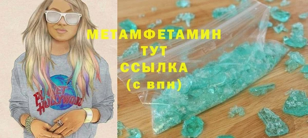 наркотики Нефтекумск