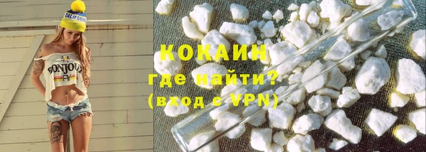 MESCALINE Навашино