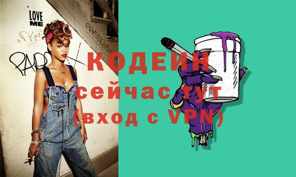 герыч Нея