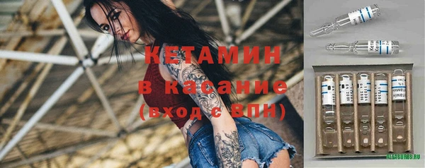 стаф Наволоки