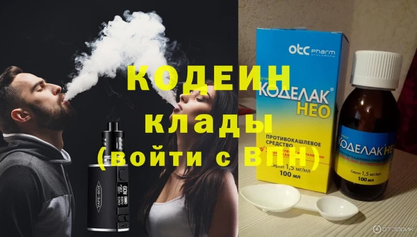 герыч Нея
