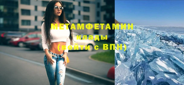 MESCALINE Навашино