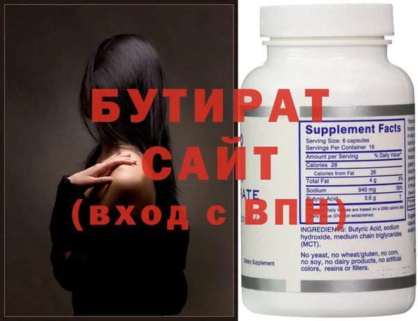 герыч Нея