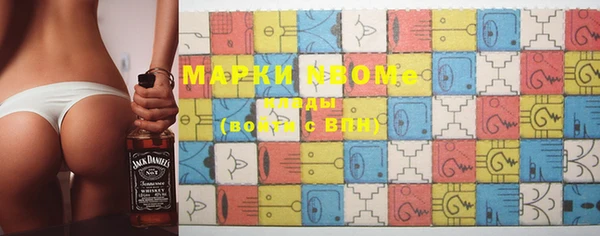 MESCALINE Навашино