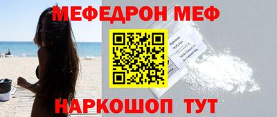 МДПВ Бийск