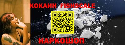 меф Апшеронск