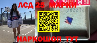 меф Апшеронск