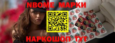 меф Апшеронск