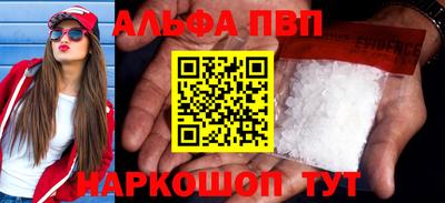 меф Апшеронск