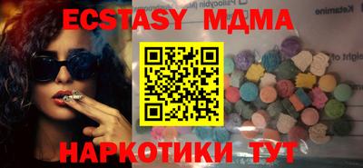 ECSTASY Беслан