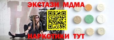 ECSTASY Беслан