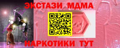 МДПВ Бийск