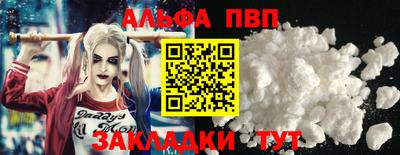 дживик Апрелевка